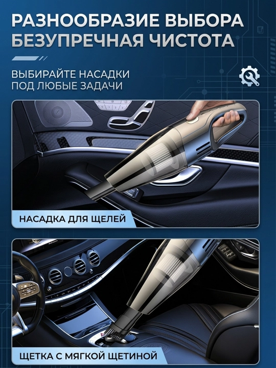 Simsiz avtomobil changyutgichi 6 in 1, puflagich va vakuum nasos, 3500 mAh, Type-C