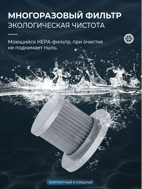 Simsiz avtomobil changyutgichi 6 in 1, puflagich va vakuum nasos, 3500 mAh, Type-C