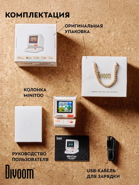 Bluetooth-колонка Divoom MiniToo, 5 Вт, пиксельный экран, будильник и белый шум