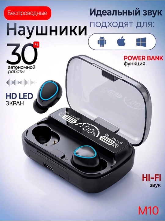 M10, M19, M20, M90 Powerbank 3500 mA/soat va Bluetooth 5.3 simsiz quloqchinlar - 