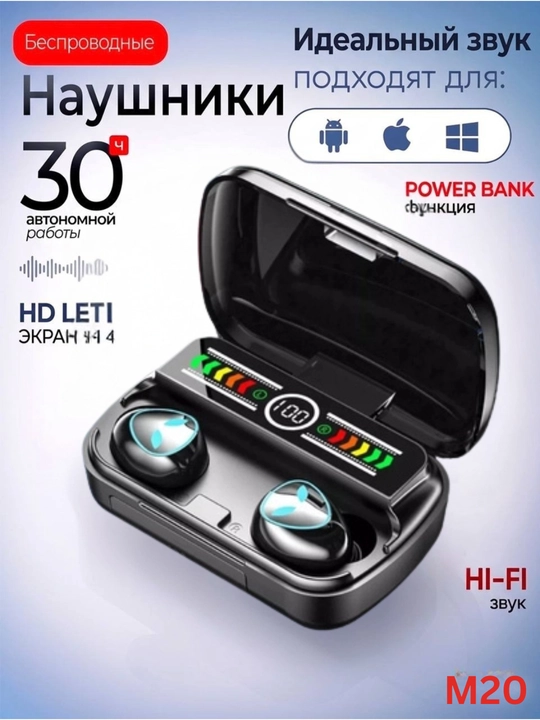 M10, M19, M20, M90 Powerbank 3500 mA/soat va Bluetooth 5.3 simsiz quloqchinlar - 