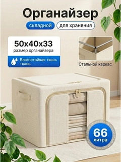 Бежевый