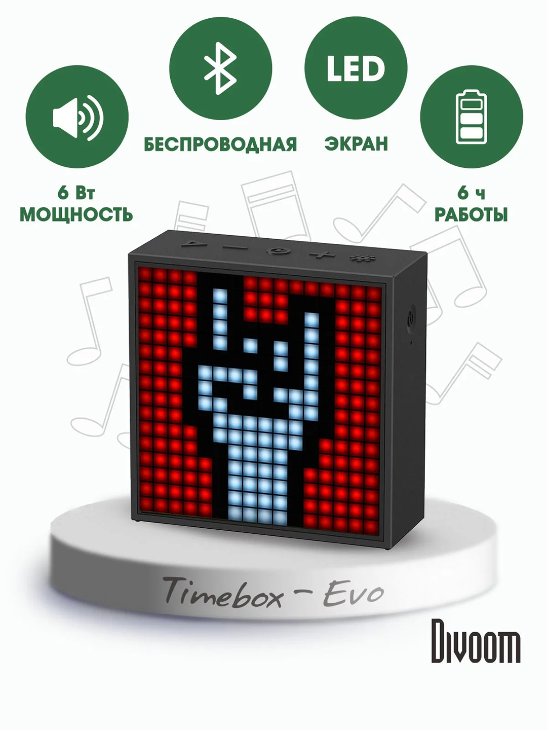Bluetooth-колонка Divoom Timebox Evo, 6 Вт, экран 16x16, часы и будильник - 