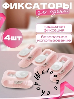Пудровый