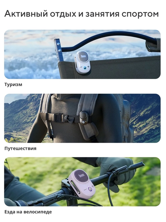 Divoom iTour-S portativ Bluetooth kolonka, 5 W, IP67, TWS va metall klipsa