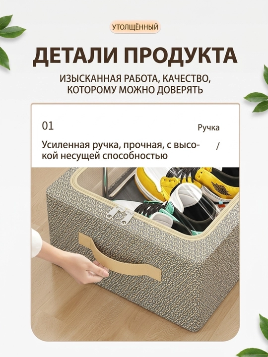Органайзер, коробка с крышкой для хранения одежды и обуви