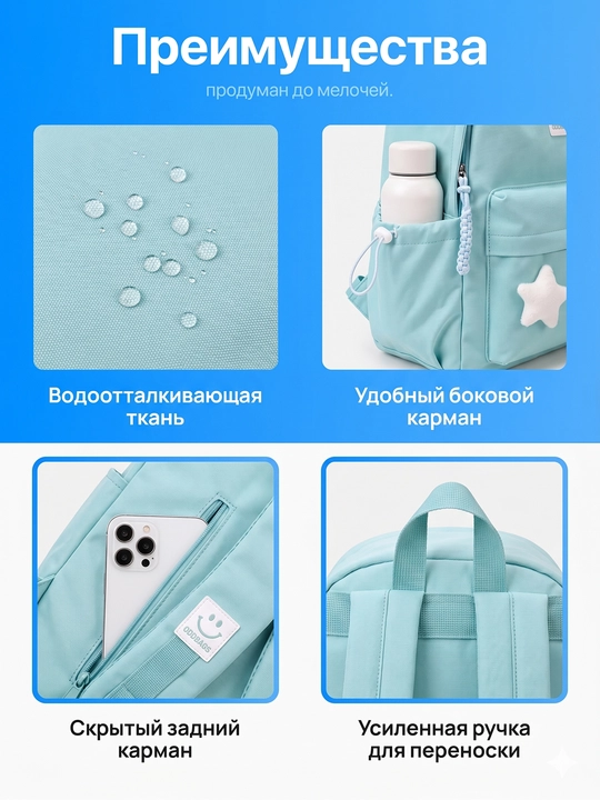 Стильный рюкзак для девочек