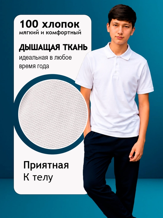 VERTEX LION Мужская футболка поло, финка 100% хлопок