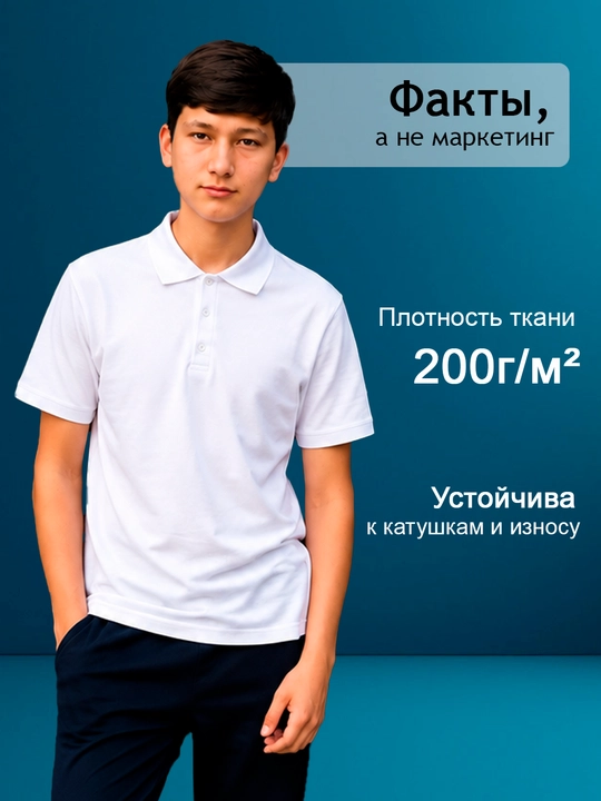 VERTEX LION Мужская футболка поло, финка 100% хлопок