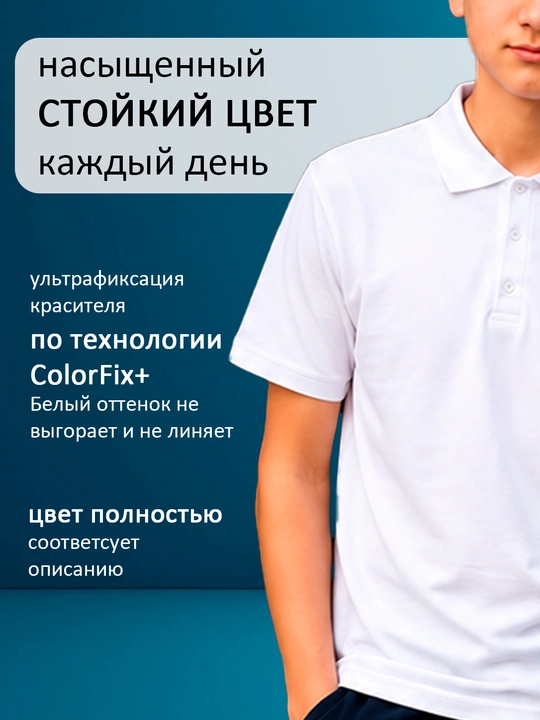 VERTEX LION Мужская футболка поло, финка 100% хлопок