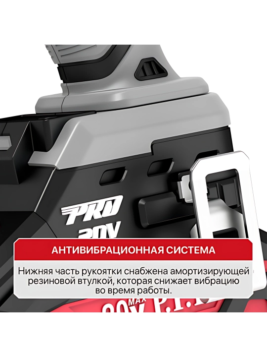 Гайковерт ударный аккумуляторный бесщёточный P.I.T. PIW20H-600A/1