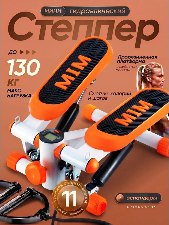 Stepper ENVITY E153 espanderli uy trenajyori — oyoq, dumba va ozish trenajyori - 