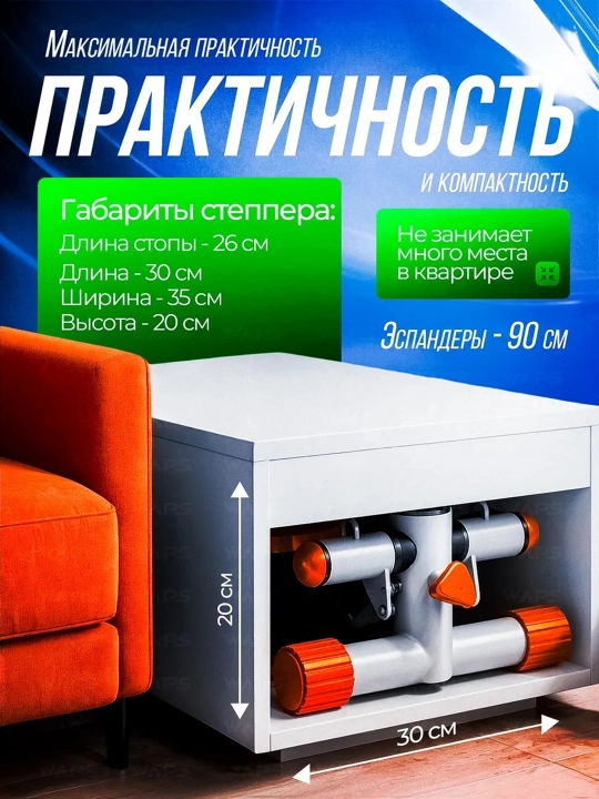 Степпер ENVITY E153 тренажёр для дома с эспандерами — тренажёр для ног, ягодиц и похудения