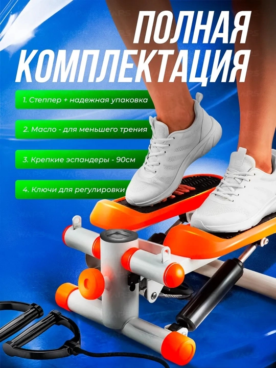 Степпер ENVITY E153 тренажёр для дома с эспандерами — тренажёр для ног, ягодиц и похудения