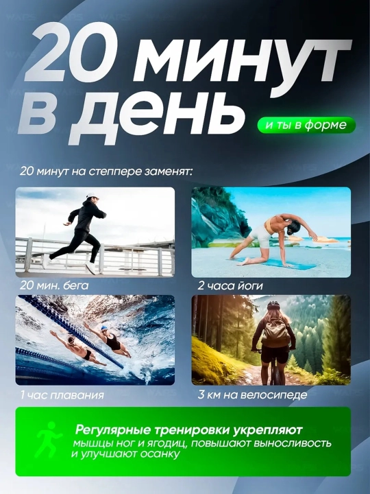 Степпер ENVITY E153 тренажёр для дома с эспандерами — тренажёр для ног, ягодиц и похудения