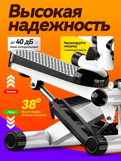 Степпер ENVITY E153 тренажёр для дома с эспандерами — тренажёр для ног, ягодиц и похудения