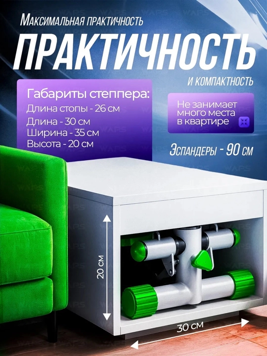 Степпер ENVITY E153 тренажёр для дома с эспандерами — тренажёр для ног, ягодиц и похудения