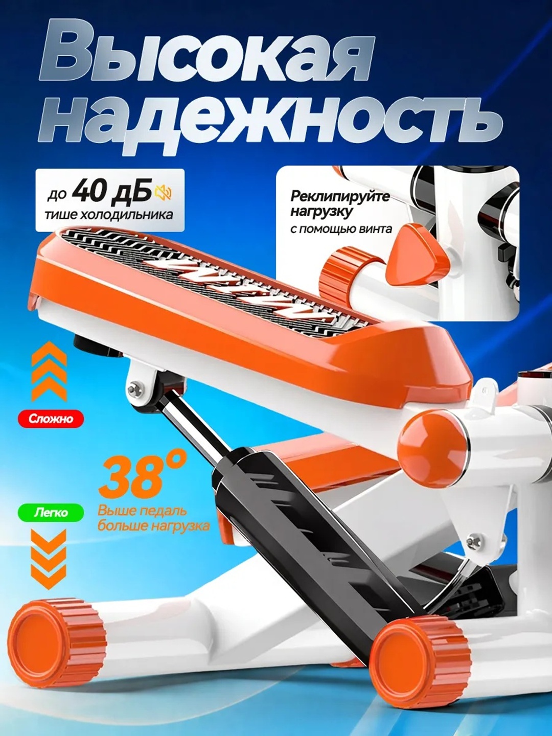 Степпер ENVITY E153 тренажёр для дома с эспандерами — тренажёр для ног, ягодиц и похудения