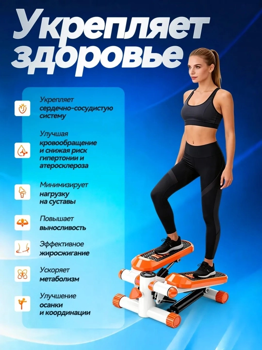 Степпер ENVITY E153 тренажёр для дома с эспандерами — тренажёр для ног, ягодиц и похудения