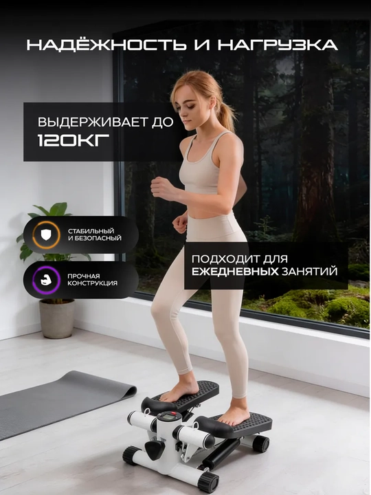 Stepper ENVITY uy uchun ekspanderli trenajyor - oyoqlar, dumbalar va vazn yo‘qotish uchun