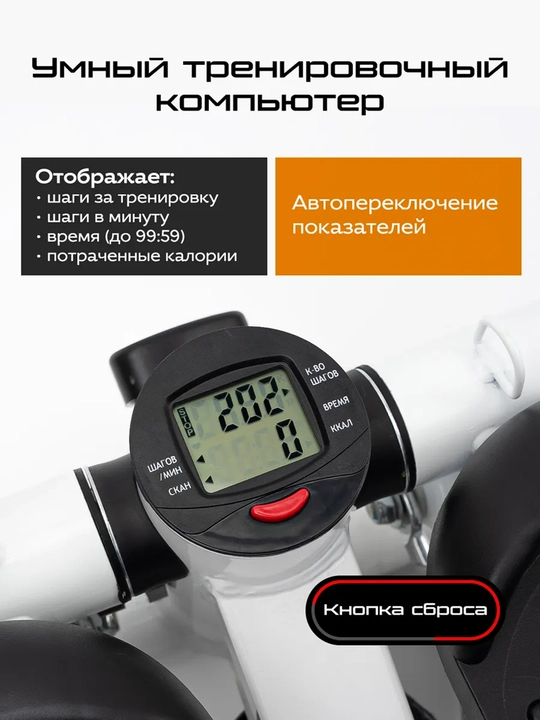 Stepper ENVITY uy uchun ekspanderli trenajyor - oyoqlar, dumbalar va vazn yo‘qotish uchun
