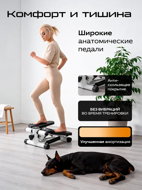 Stepper ENVITY uy uchun ekspanderli trenajyor - oyoqlar, dumbalar va vazn yo‘qotish uchun