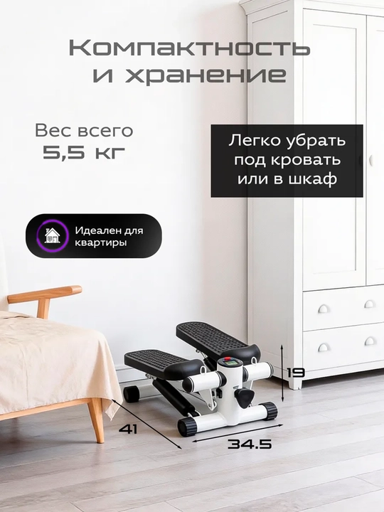 Stepper ENVITY uy uchun ekspanderli trenajyor - oyoqlar, dumbalar va vazn yo‘qotish uchun