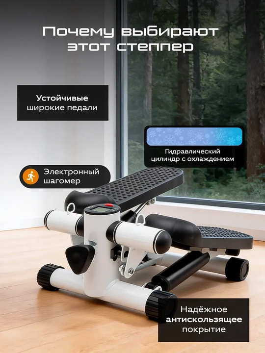 Stepper ENVITY uy uchun ekspanderli trenajyor - oyoqlar, dumbalar va vazn yo‘qotish uchun