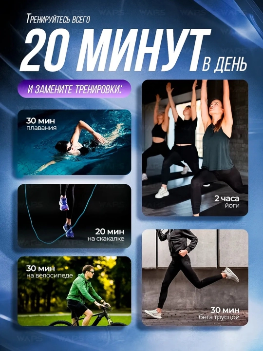 Stepper ENVITY uy uchun ekspanderli trenajyor - oyoqlar, dumbalar va vazn yo‘qotish uchun