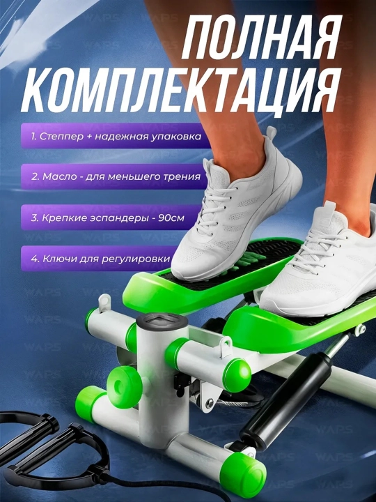 Stepper ENVITY uy uchun ekspanderli trenajyor - oyoqlar, dumbalar va vazn yo‘qotish uchun