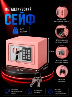 Розовый