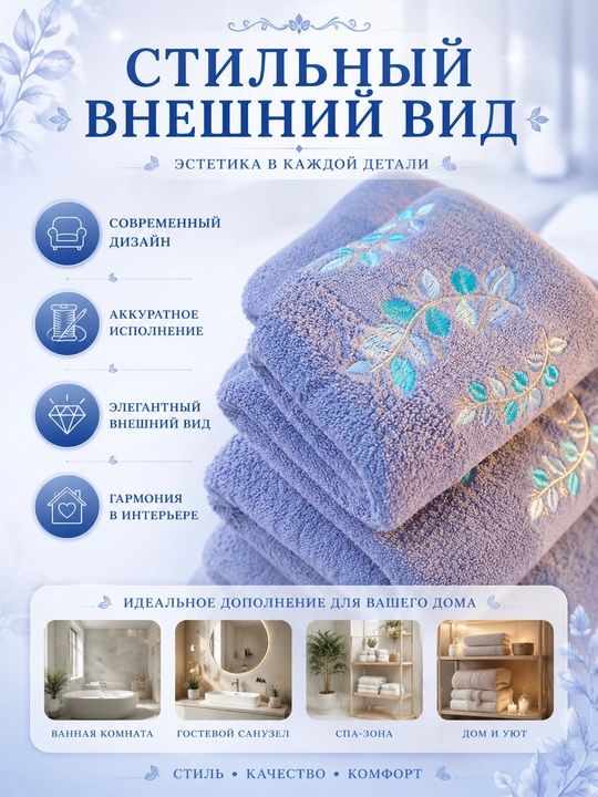 Набор банных, лицевых и ручных полотенец из 100% хлопка
