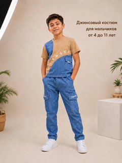 Небесно-голубой