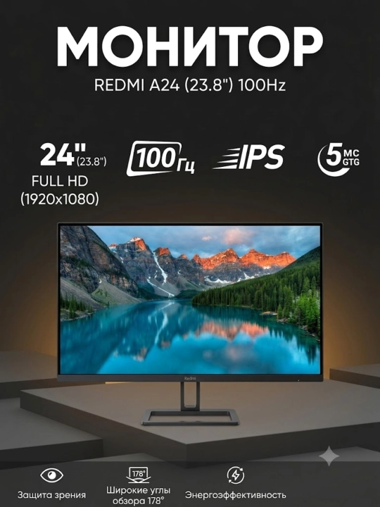 Monitor Redmi A1 - 24"27" 100hz 1 yil kafolat - 