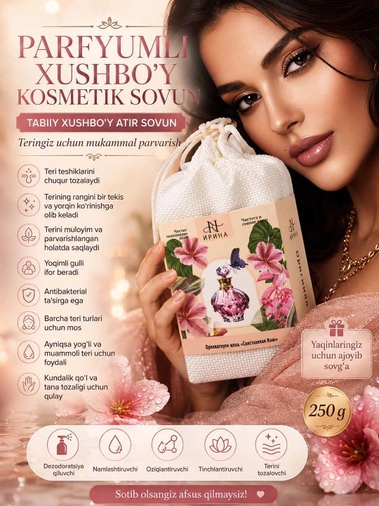 Parfyumli atir Sovun. Tabiiy va xushbo‘y kosmetik 21 xil sovunlar to'plami, 250 gr