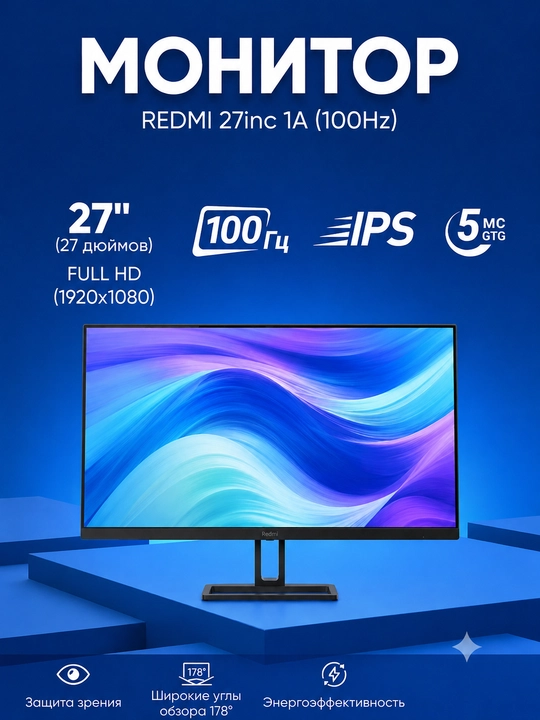 Monitor Redmi A1 - 24"27" 100hz 1 yil kafolat - 