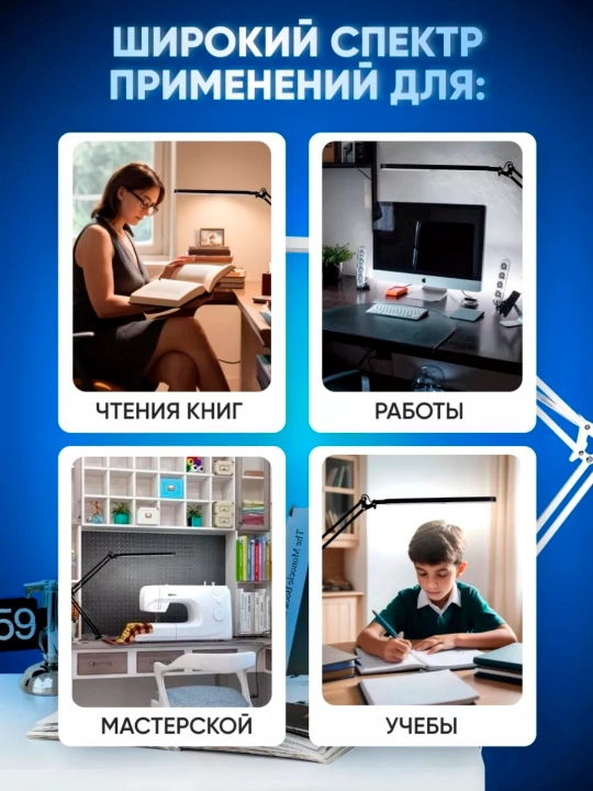 Современная и удобная светодиодная настольная лампа —  выбор для работы, учебы и дома