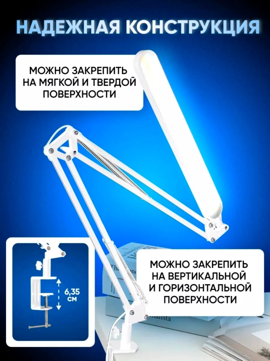 Современная и удобная светодиодная настольная лампа —  выбор для работы, учебы и дома