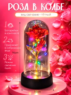 Алый