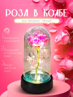 Розовый