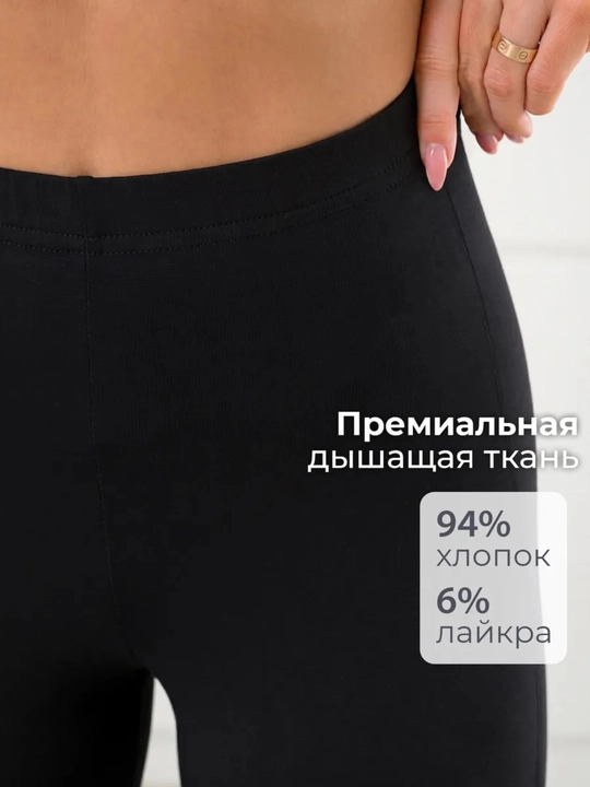 Лосины женские из хлопка, леггинсы для спорта и дома, размеры 48-50*50-52