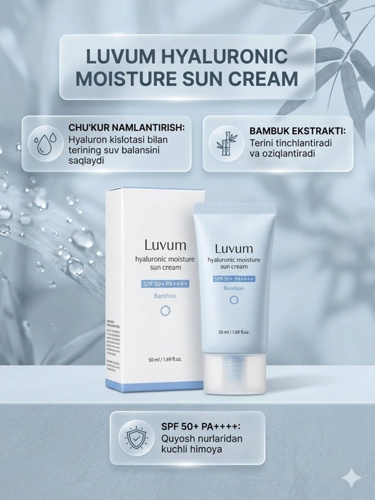 LUVUM Hyaluronic Moisture Sun Cream SPF50+ PA++++ увлажняющий солнцезащитный крем, 50 мл - 