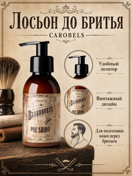 Terini tayyorlash uchun Carobels Beardburys Pre-Shave soqol olishdan oldingi losyoni, dozator bilan - 