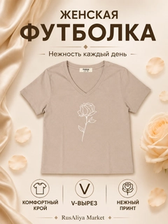 Пудровый