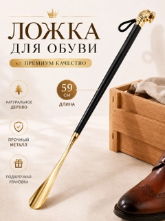 Черное стекло