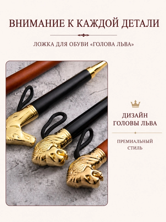 Ложка для обуви, металлическая с деревянной ручкой 32см или 59см, рожок для обуви