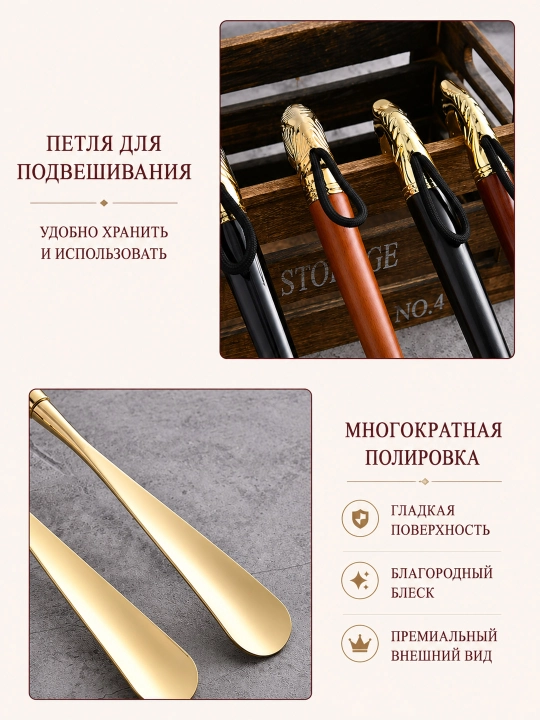 Ложка для обуви, металлическая с деревянной ручкой 32см или 59см, рожок для обуви