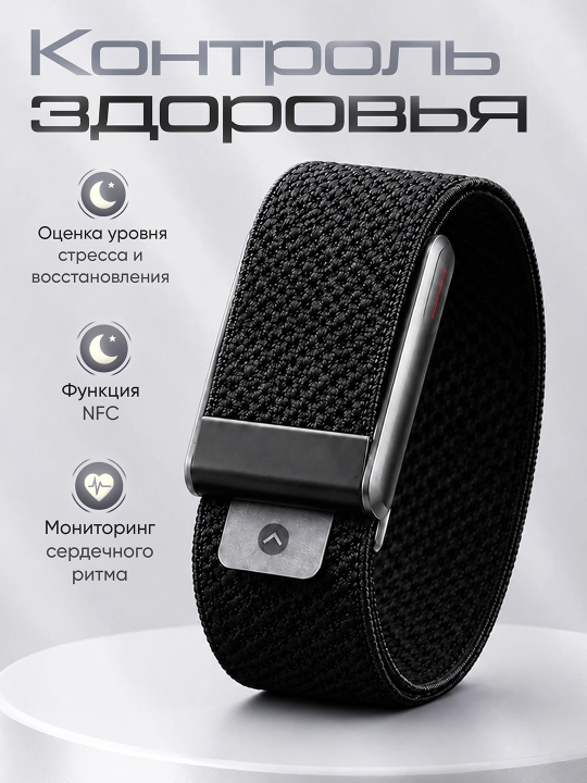Smart Premium Bracelet- EKG, stress darajasi nazorat qilish va 100 dan ortiq sport rejim