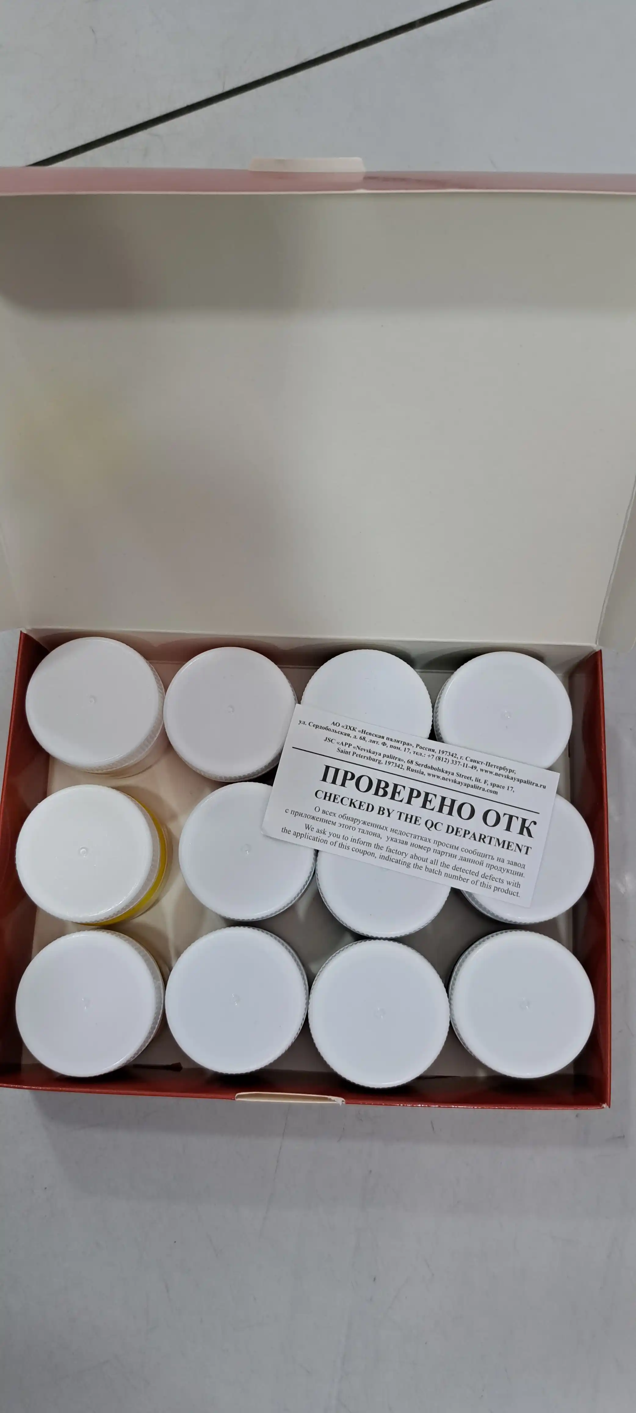 Badiiy guash bo'yoqlari to'plami "Sonet", 20 ml, 12 ta rang