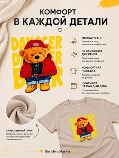 Пудровый